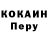 Alpha PVP крисы CK Amir Samedov