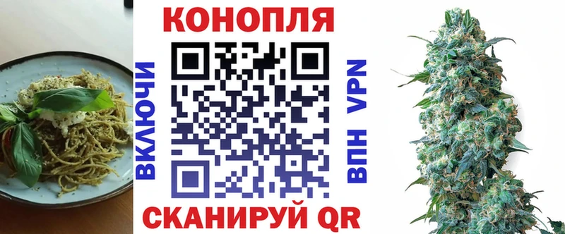 Canna-Cookies конопля Арск