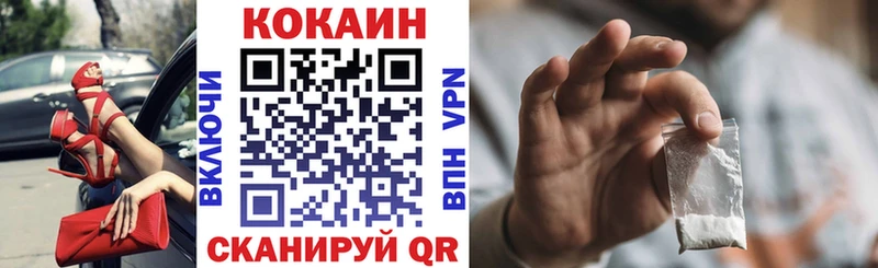 КОКАИН FishScale  Арск 