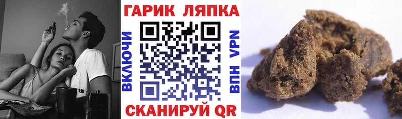 купить закладку  Арск  мориарти состав  ГАШИШ Premium 
