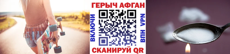 ГЕРОИН гречка  Арск 