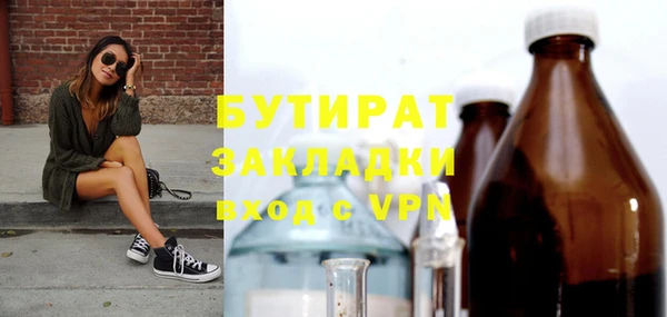 бошки Алексеевка