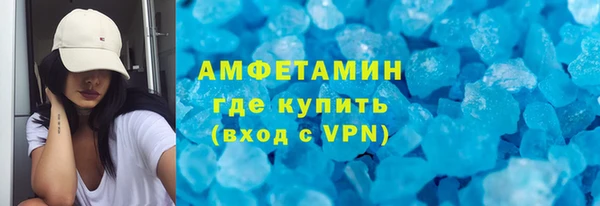амфетамин Рославль