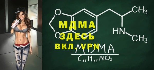 кокаин перу Алексин