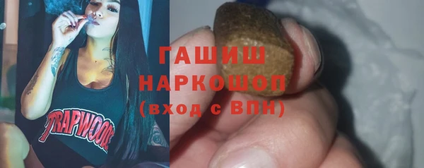 бошки Алексеевка