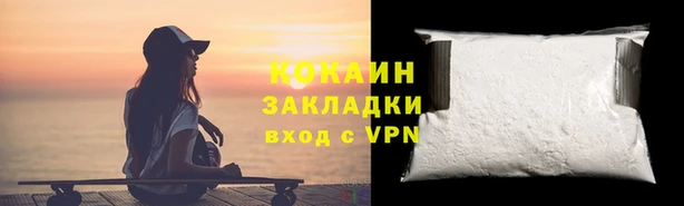 кокаин перу Алексин