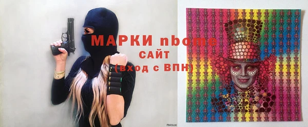 экстази Алзамай
