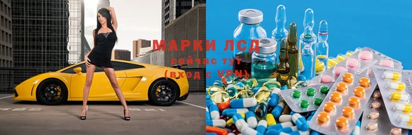 экстази Алзамай