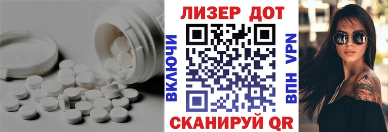 Лсд 25 экстази кислота  Арск 