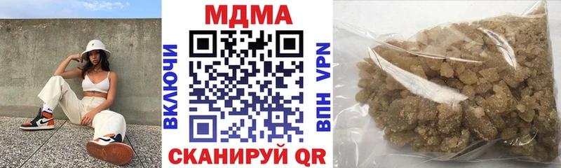ОМГ ОМГ как зайти  Арск  МДМА crystal 