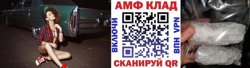 mega как войти Арск Первитин винт