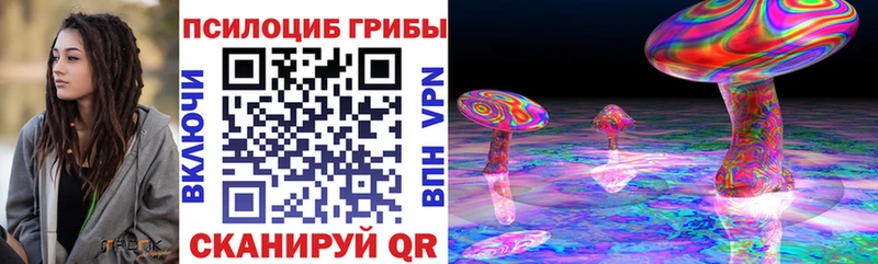 Псилоцибиновые грибы MAGIC MUSHROOMS  Арск 